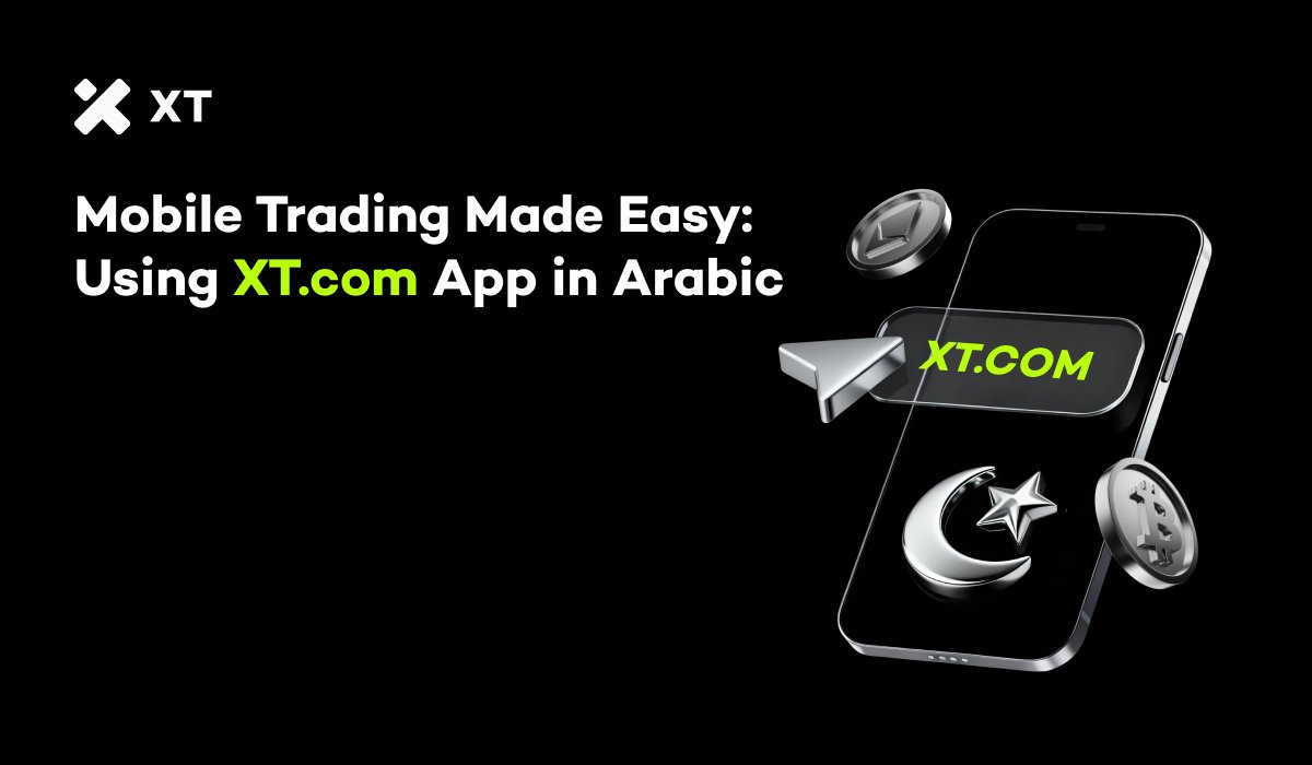دانلود صرافی XT