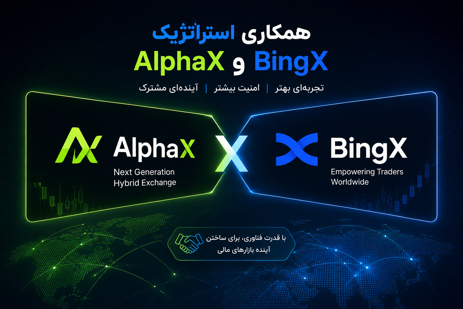 صرافی AlphaX و Bingx