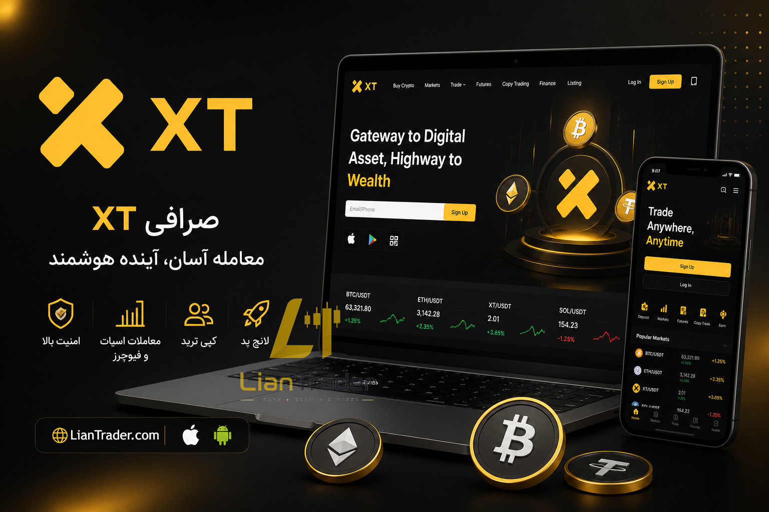 آموزش ثبت نام و ورود به صرافی XT برای ایرانیان