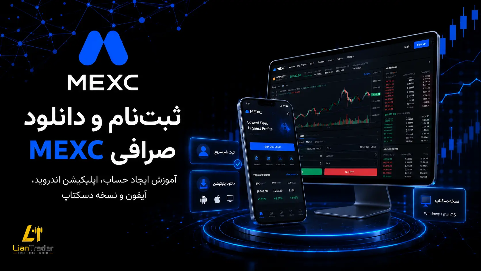 ثبت نام در صرافی مکسی