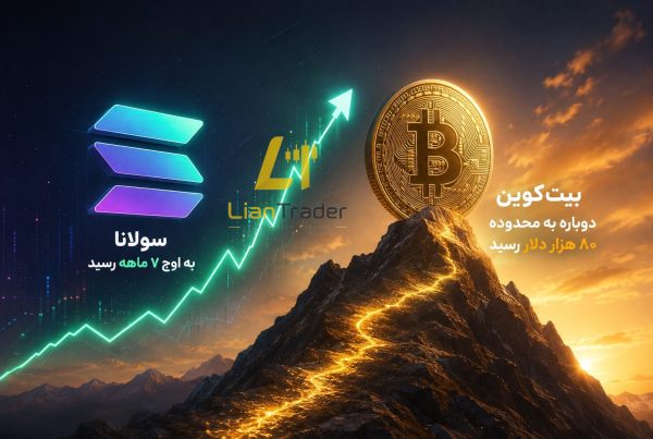 صعود ارزدیجیتال سولانا به اوج هفت ماهه