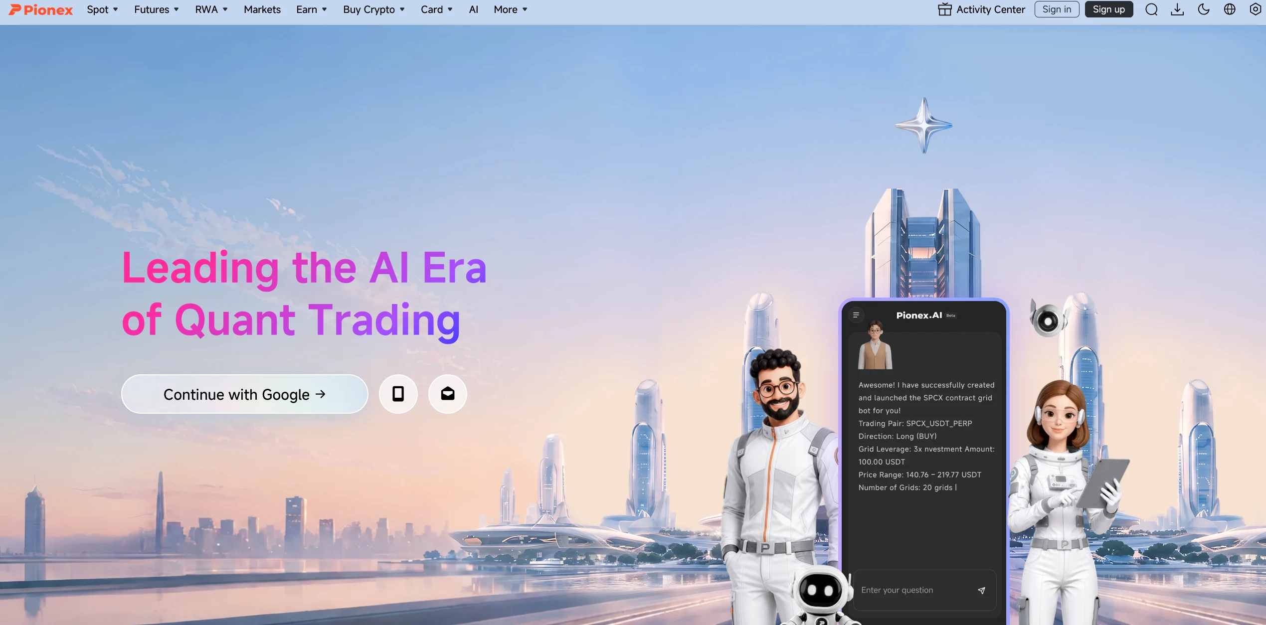 هوش مصنوعی صرافی Pionex