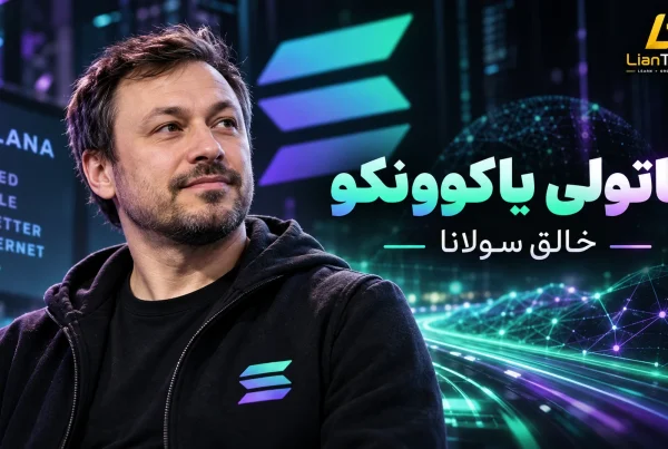 آناتولی یاکوونکو کیست؟ بیوگرافی خالق سولانا