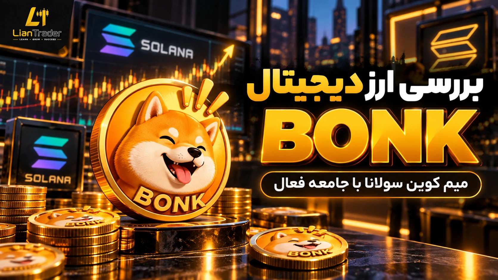 شت کوین BONK