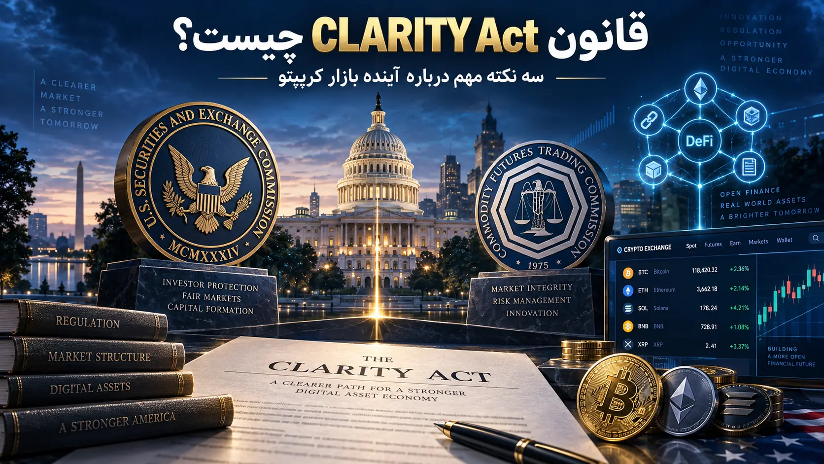 قانون CLARITY Act چیست؟ نکات مهم که می‌تواند آینده بازار کریپتو را تغییر دهد