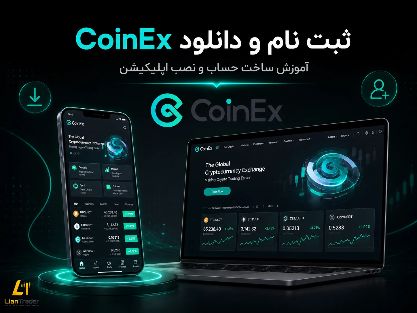 دانلود صرافی کوینکس