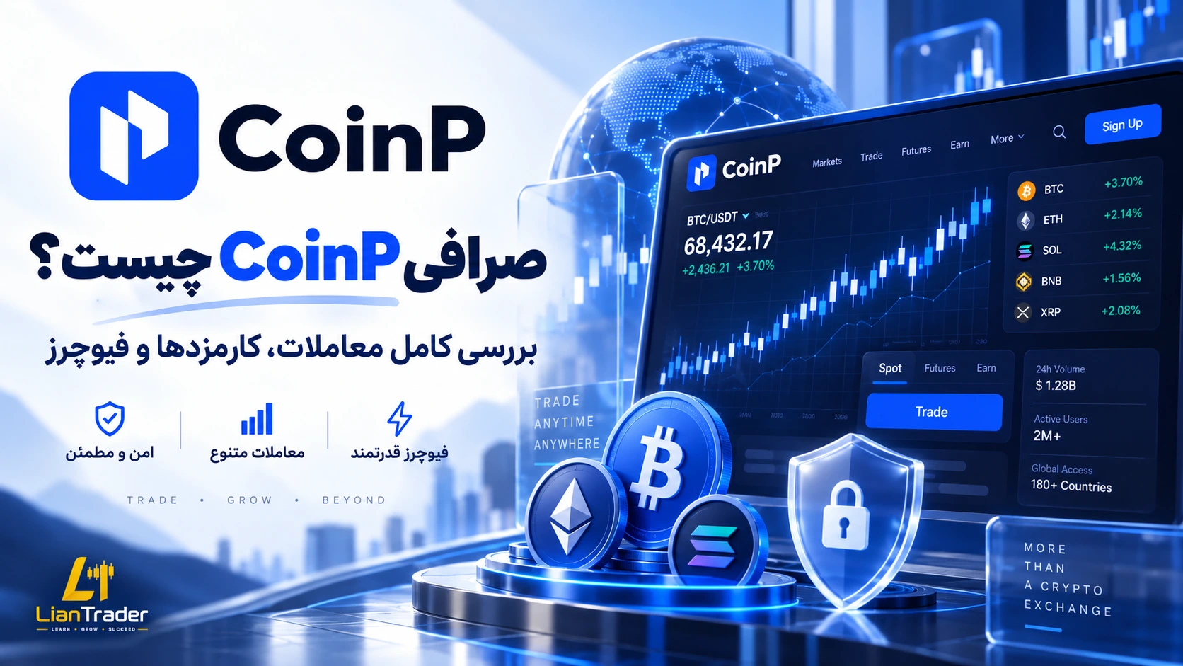بررسی کامل صرافی کوین‌ پی CoinP