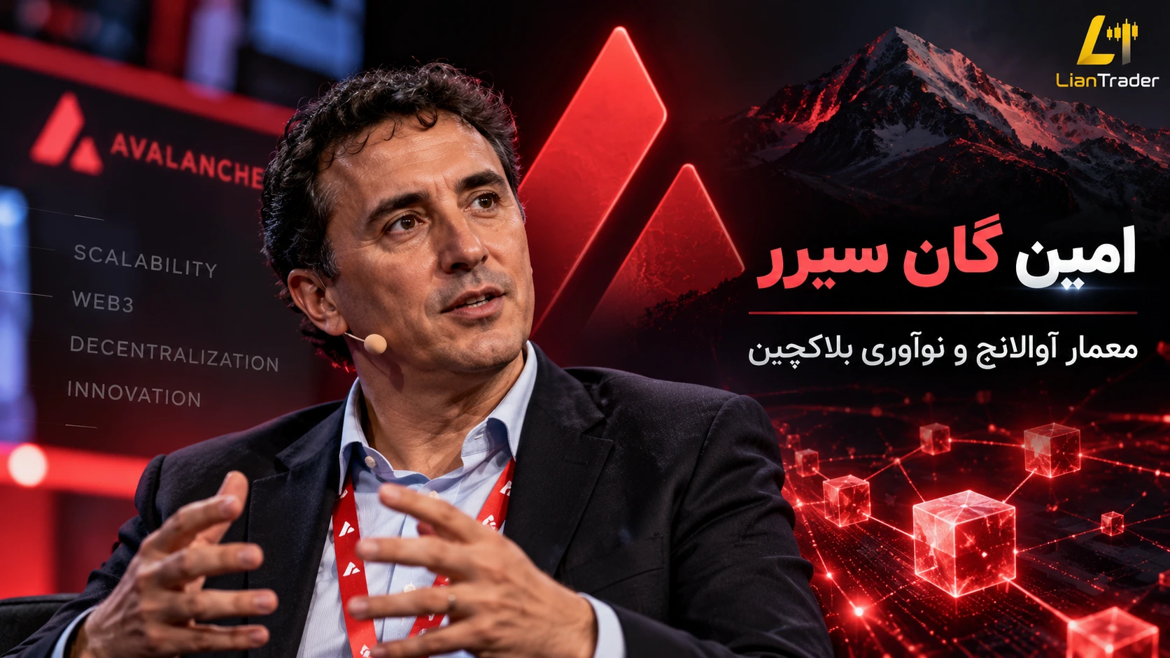 خالق ارزدیجیتال آوالانچ