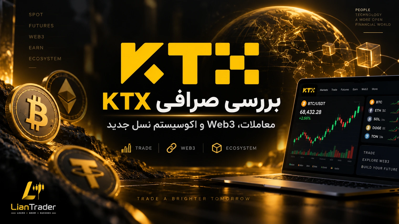 صرافی کی تی ایکس KTX چیست آموزش دانلود و ثبت نام