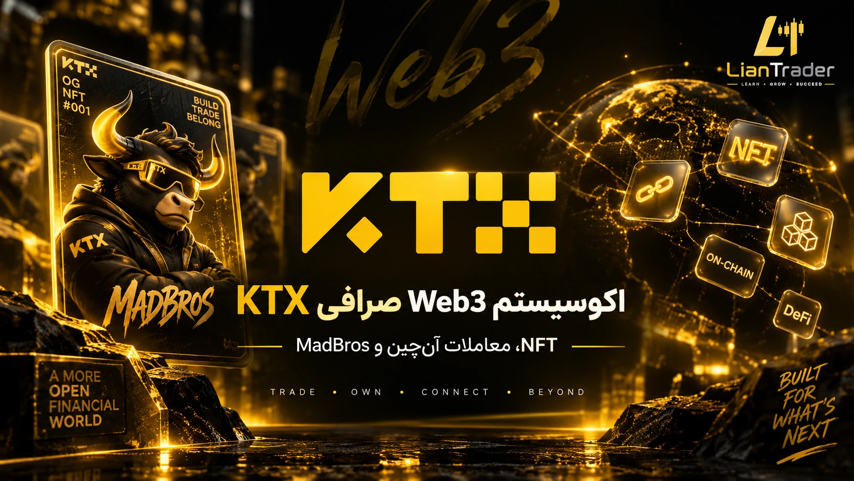 صرافی آنلاین KTX