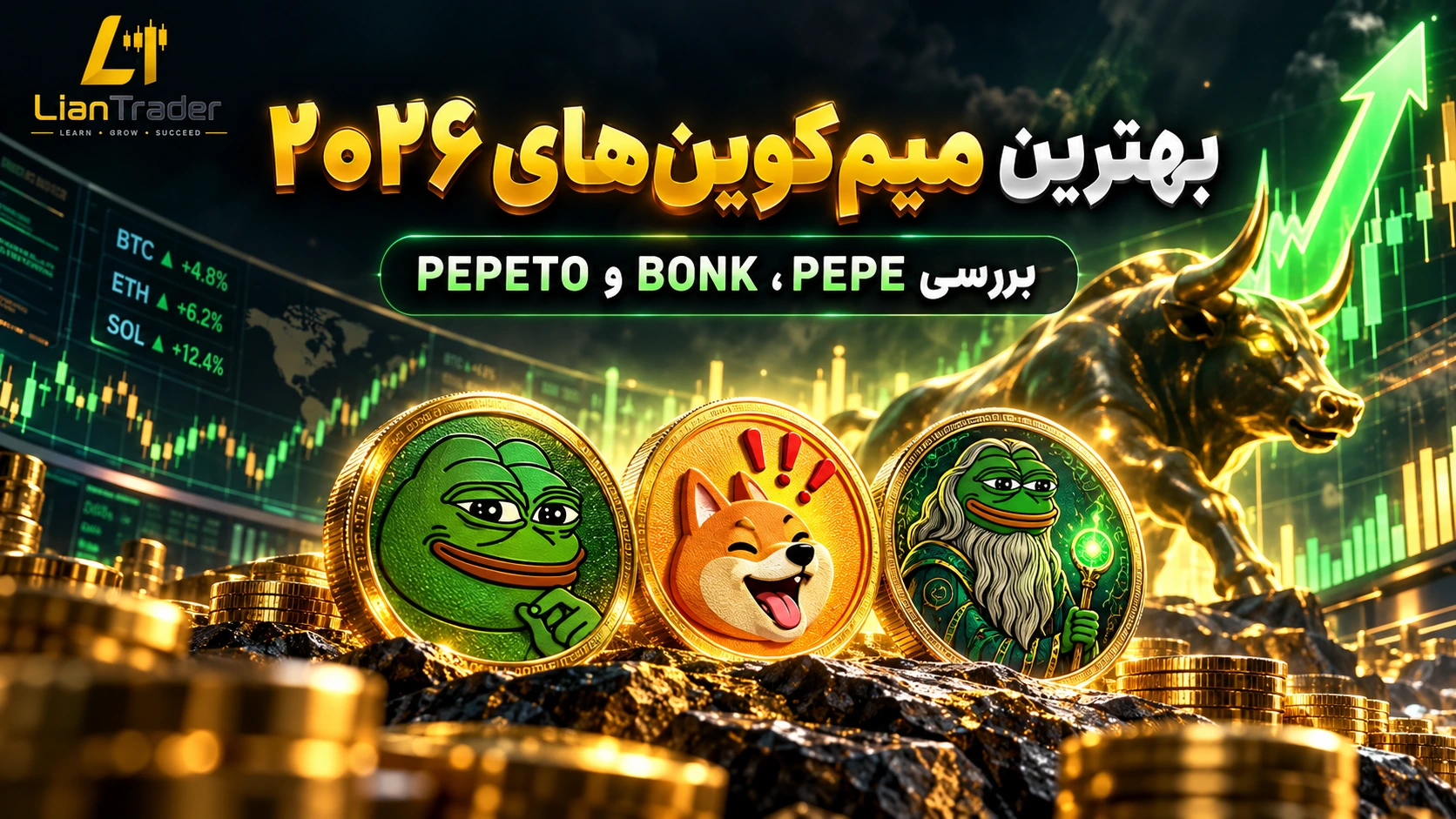 3 تا از بهترین میم کوین‌ های سال 2026 که آینده دارند