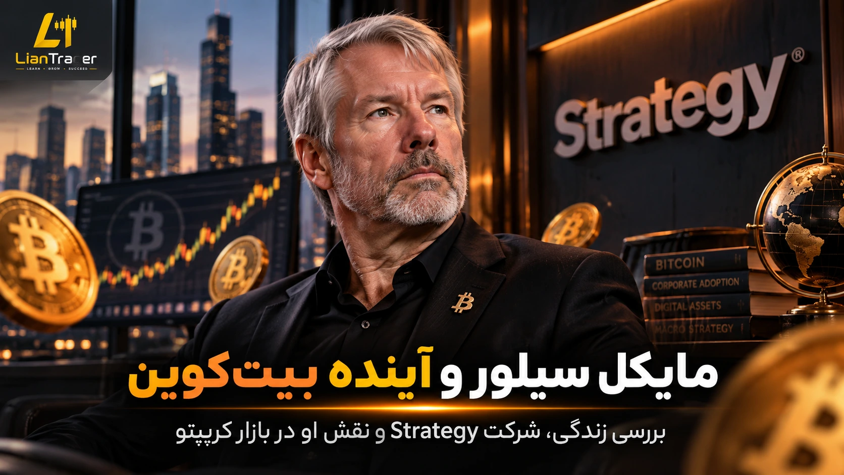 بیوگرافی مایکل سیلور